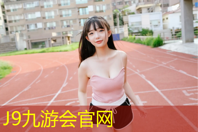 J9九游会真人游戏第一品牌：儿童双杠玩法大图