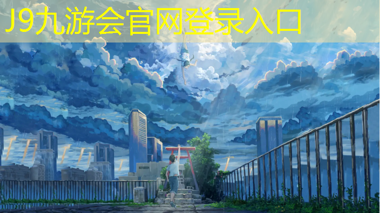 J9九游会真人游戏第一品牌：健腹轮站着练跪着区别