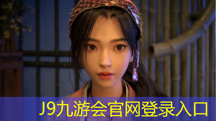J9九游会真人游戏第一品牌：图们塑胶跑道