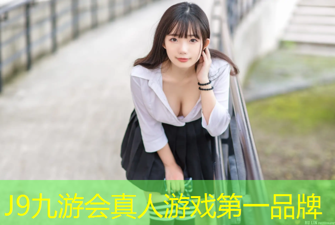 J9九游会官网：武汉塑胶跑道有哪些_
