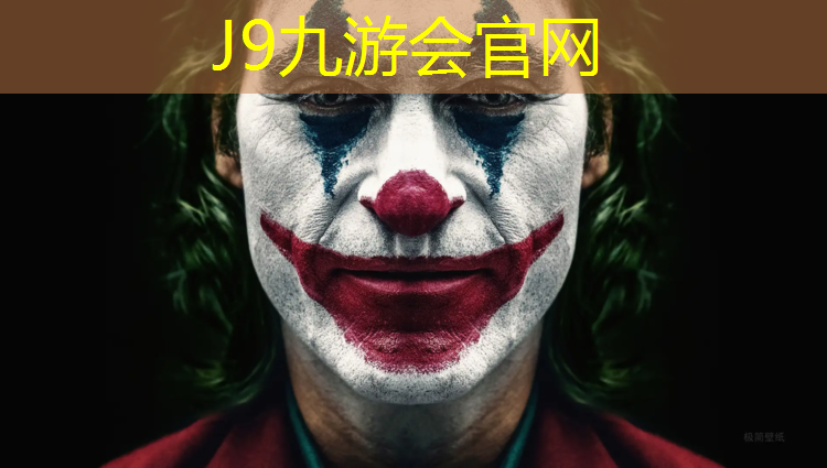 J9九游会官网登录入口：西宁预制塑胶跑道检测