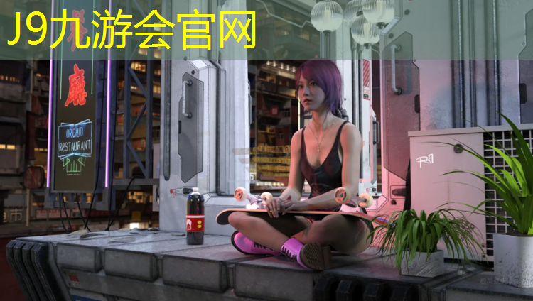 J9九游会真人游戏第一品牌：书包在塑胶跑道上