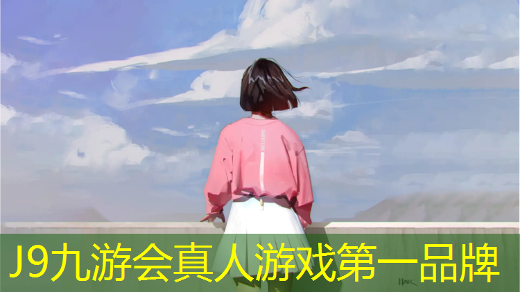 J9九游会真人游戏第一品牌：附近公园有塑胶跑道吗_
