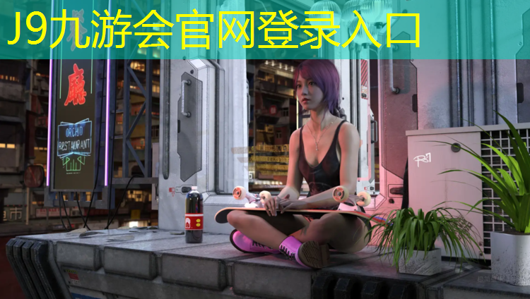 J9九游会真人游戏第一品牌：韶关400米塑胶跑道施工