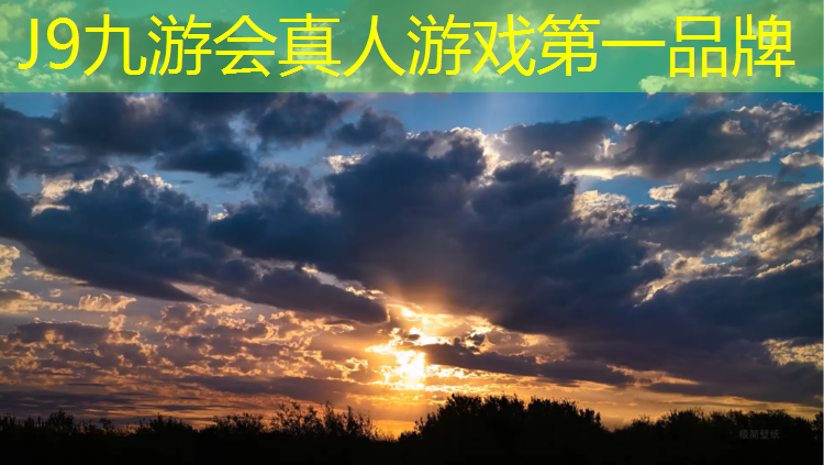 J9九游会真人游戏第一品牌：莱西小区塑胶跑道材料