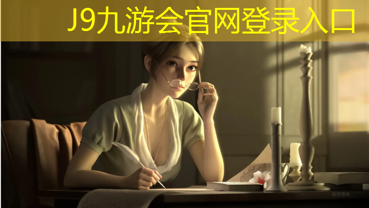 J9九游会真人游戏第一品牌：双流胜利塑胶跑道