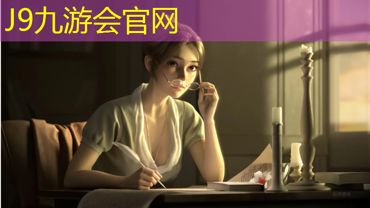 J9九游会官网：场馆塑胶跑道施工流程