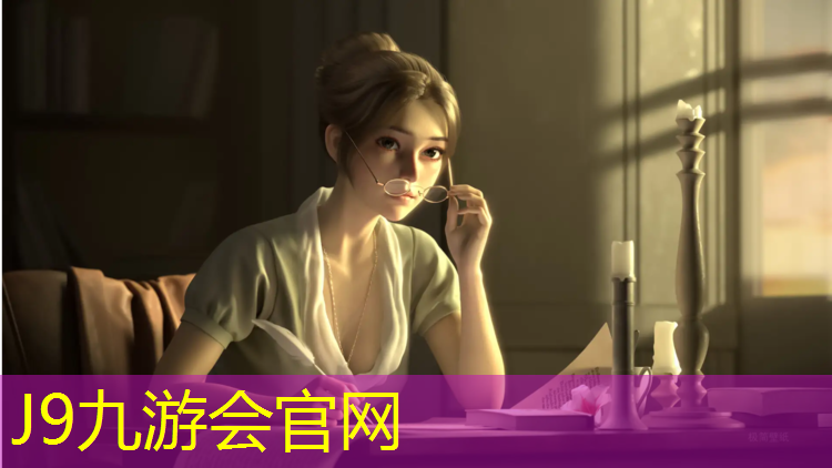 J9九游会官网登录入口：塑胶跑道有用砂子吗_