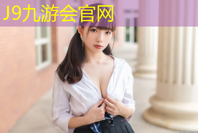 J9九游会官网：江西400米塑胶跑道施工