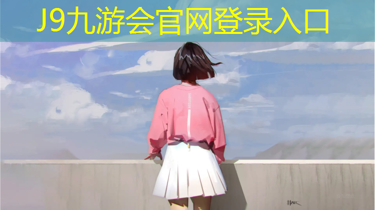J9九游会真人游戏第一品牌：塑胶跑道怎么处理垃圾