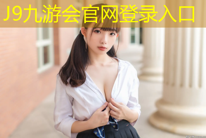 J9九游会官网：湛江标准塑胶跑道工程
