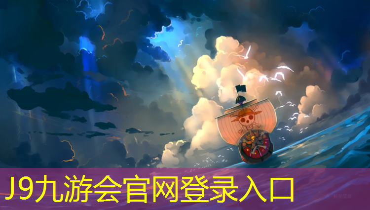 J9九游会官网登录入口：塑胶跑道哪种耐磨好用些
