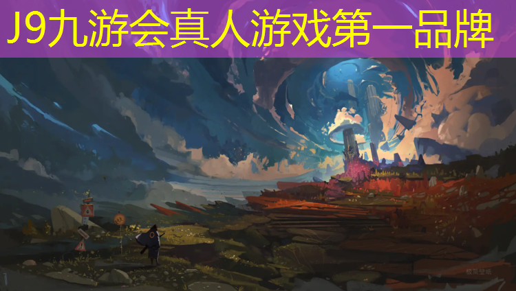J9九游会真人游戏第一品牌：榆树一中塑胶跑道