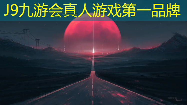 J9九游会官网：永达塑胶跑道生产