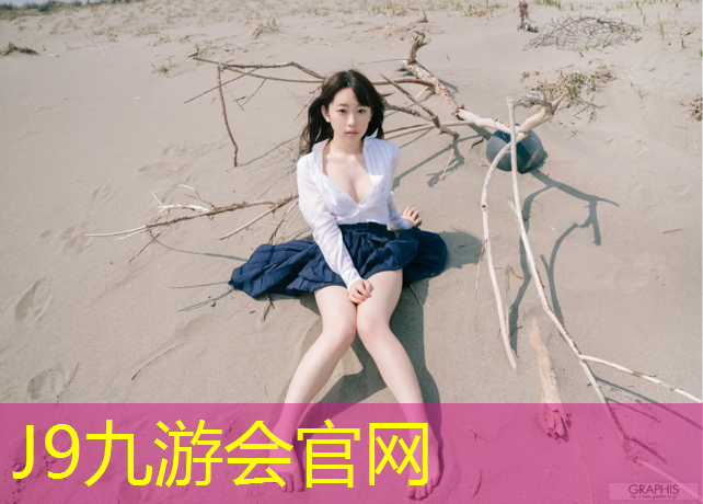 J9九游会真人游戏第一品牌：株洲混合型塑胶跑道
