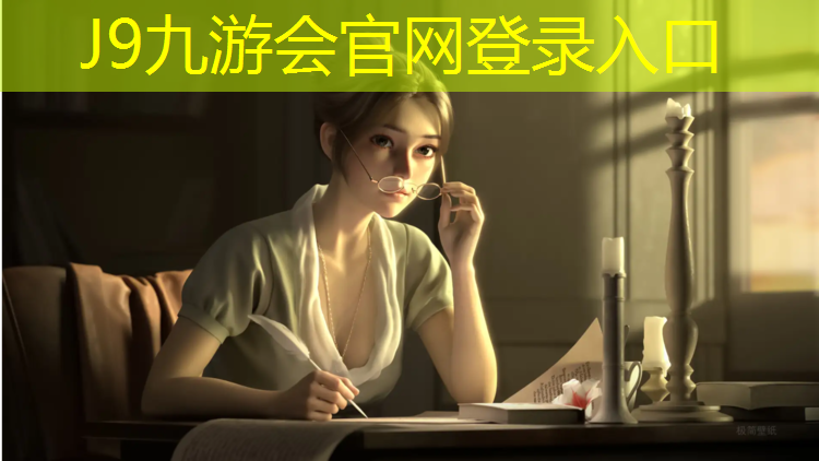 J9九游会真人游戏第一品牌：南宁学校塑胶跑道工程