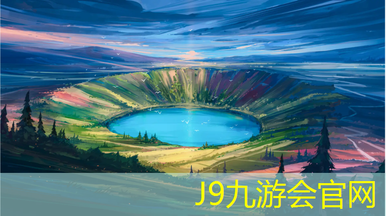 J9九游会官网：宁国塑胶跑道费用
