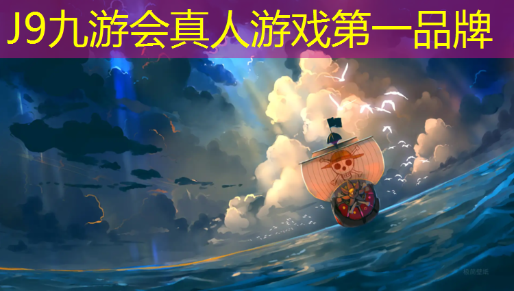 J9九游会真人游戏第一品牌：延津塑胶跑道价格
