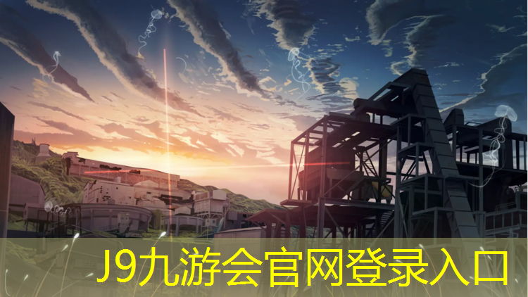 J9九游会官网登录入口：修补塑胶跑道做法