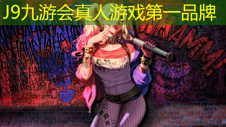 J9九游会真人游戏第一品牌：塑胶跑道不固化怎么处理
