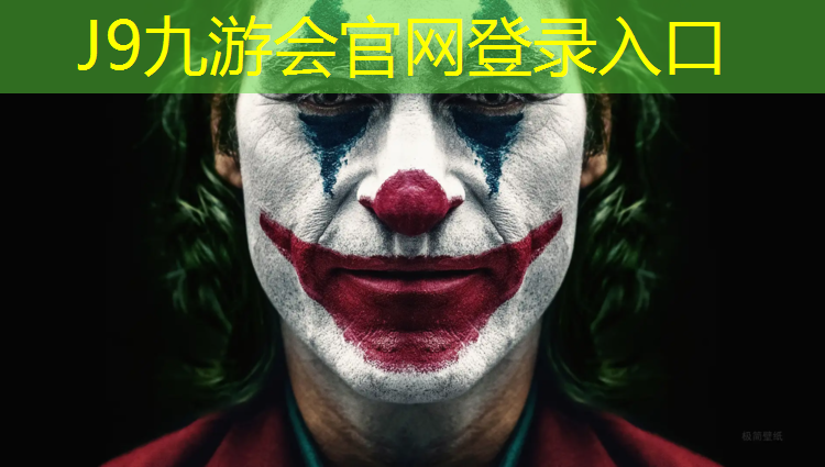 J9九游会真人游戏第一品牌：澄迈老城塑胶跑道在哪_
