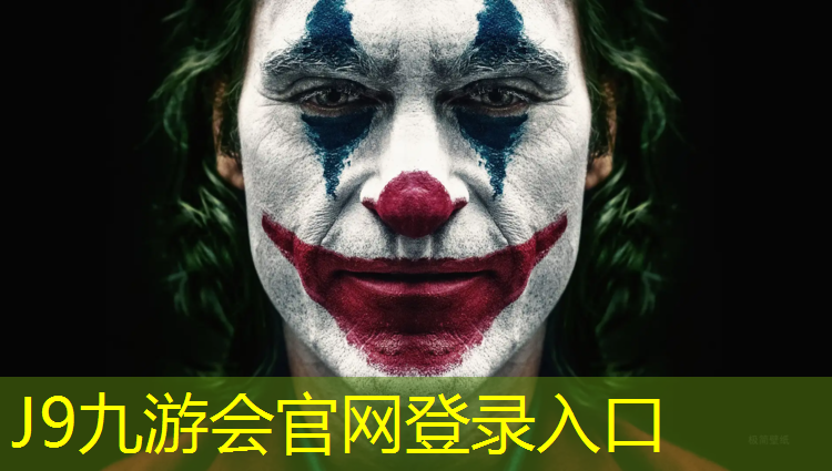 J9九游会官网登录入口：南涧做学校塑胶跑道