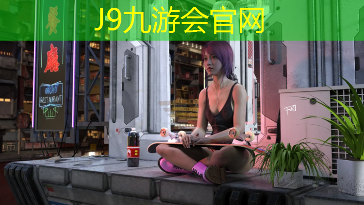 J9九游会真人游戏第一品牌：学校操场塑胶跑道铺设