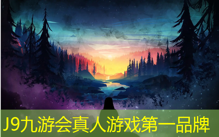 J9九游会官网登录入口：内江田径塑胶跑道