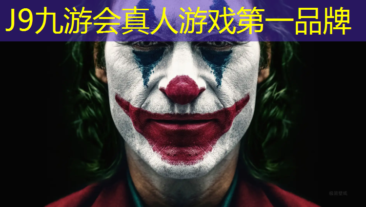 J9九游会真人游戏第一品牌：拉萨耐磨室外塑胶跑道